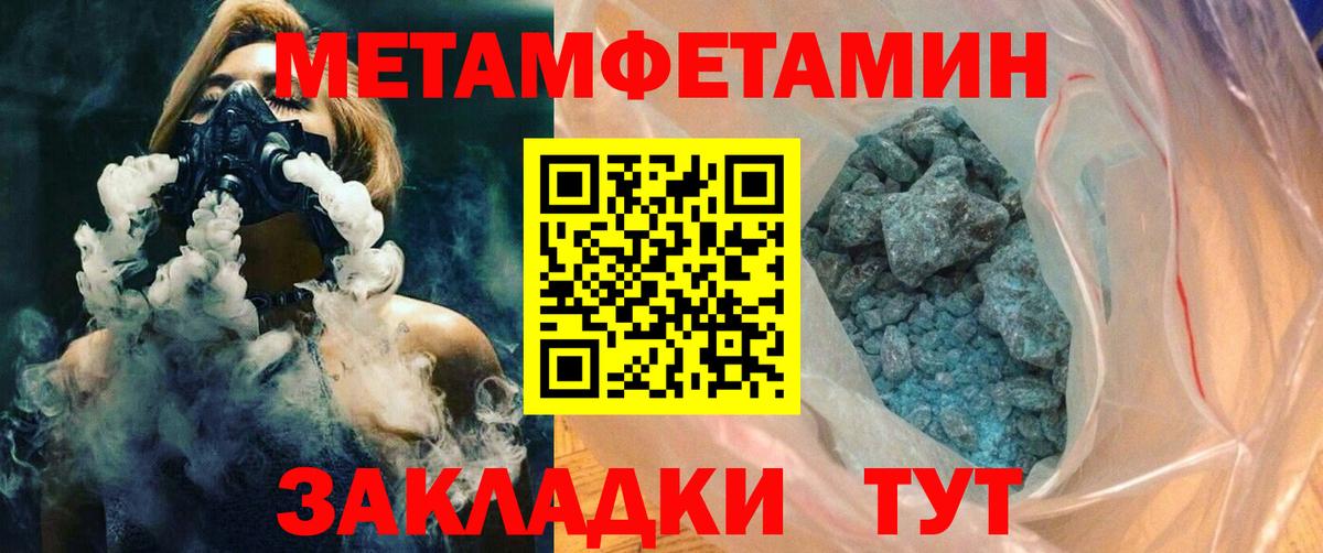 АМФЕТАМИН Розовый Ярцево