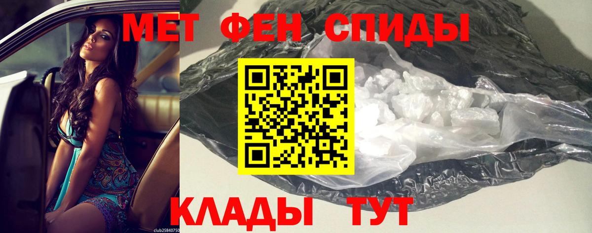 Amphetamine  АМФ 97%  Амфетамин  Вход с VPN  Ярцево 