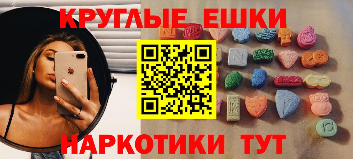 Ecstasy бентли Ярцево