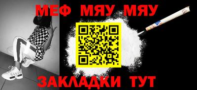 бошки Кингисепп