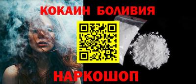 бошки Кингисепп