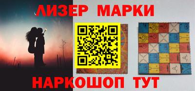 бошки Кингисепп