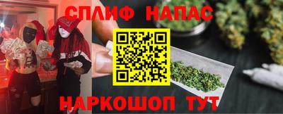 apvp Кинель