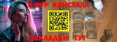 первитин Кимры