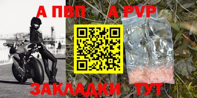первитин Кимры