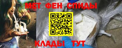 первитин Кимры