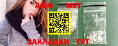 первитин Кимры