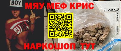первитин Кимры