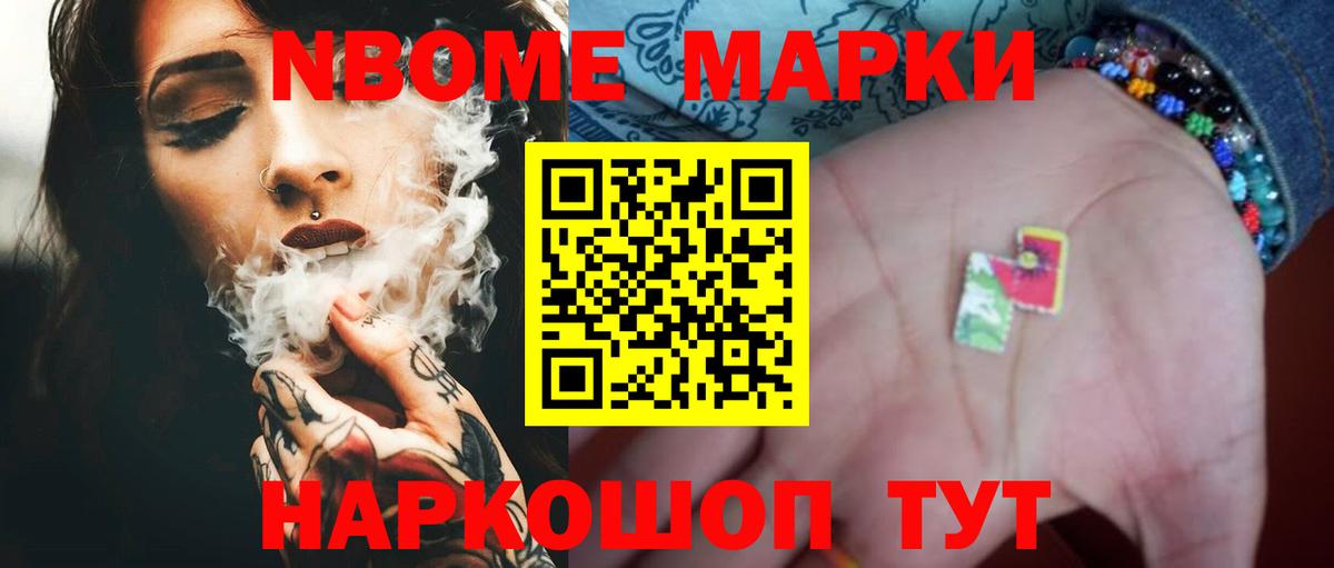 Ярцево  ЛСД экстази ecstasy  Вход с VPN  Лсд 25 экстази ecstasy 