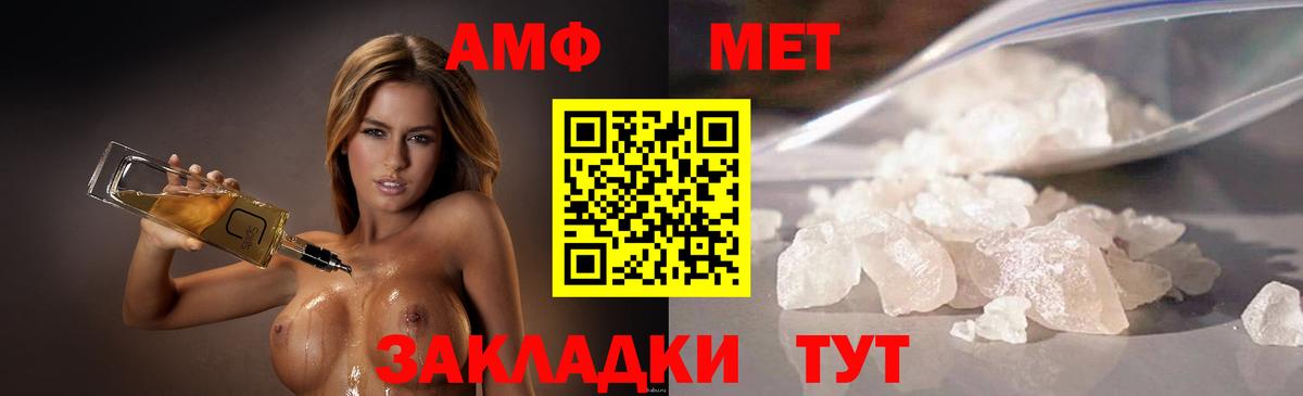 Первитин витя Ярцево
