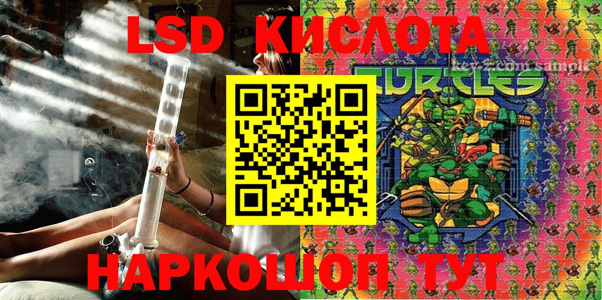 Ярцево  Марки NBOMe 1,5мг  Марки NBOMe 1,5мг  Вход с VPN 