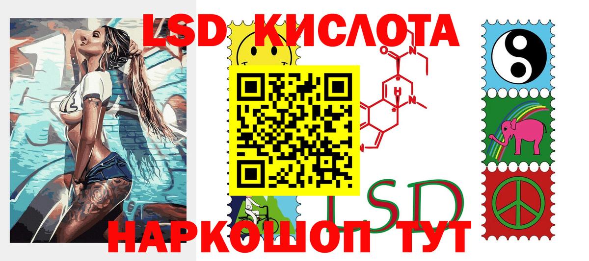 Марки NBOMe 1500мкг Ярцево