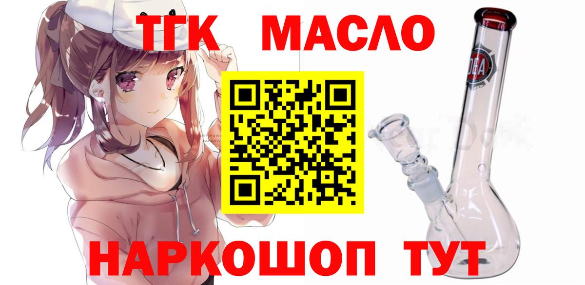 Меф  Вход с VPN  Экстази  Меф МЯУ МЯУ   Ярцево  COCAIN  ГАШ  NBOMe 