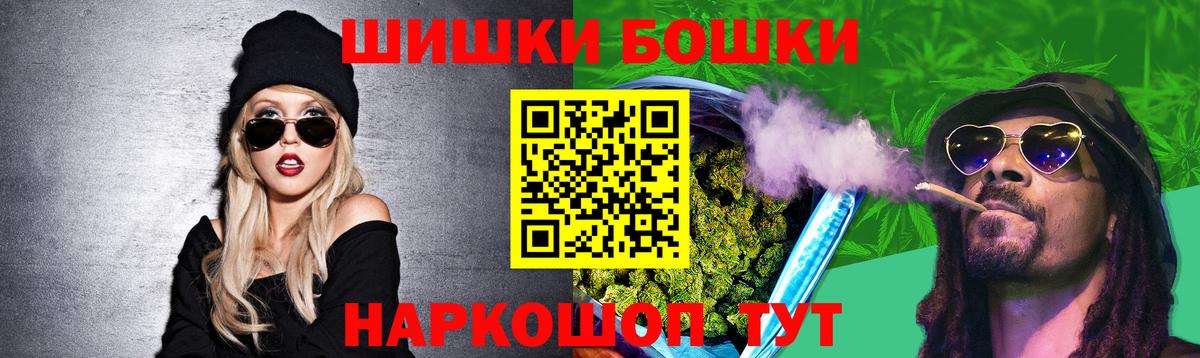 Ярцево  Конопля сатива  Вход с VPN  Шишки марихуана THC 21%  Бошки марихуана тримм 