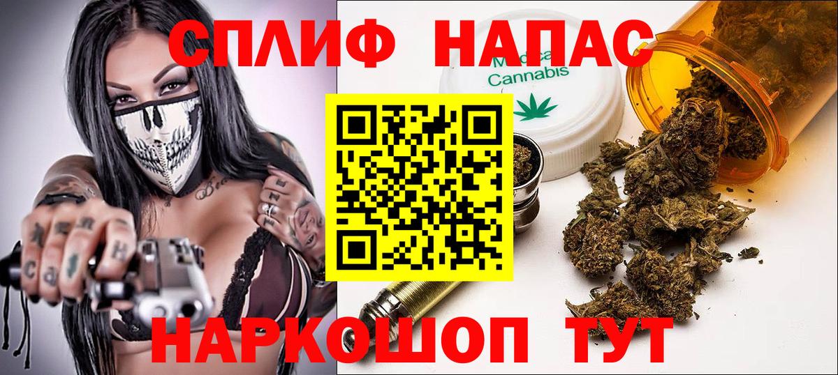 Марихуана LSD WEED Ярцево